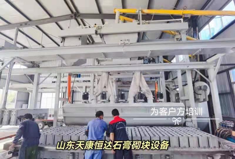 石膏砌塊生産線